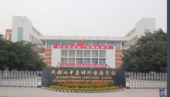 成都嘉祥外國(guó)語學(xué)校防火玻璃擋煙垂壁項(xiàng)目